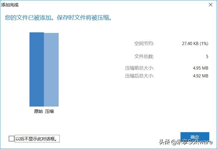 zip解压器怎么用（手机zipx解压工具排行）