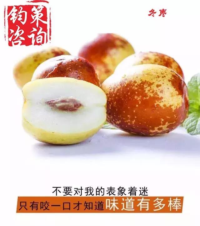 发朋友圈秀水果的句子怎么写（最值分享的搞笑发圈文案）