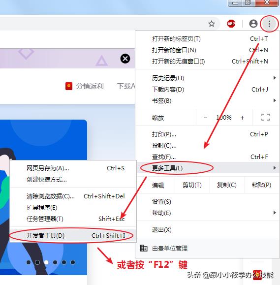 snipaste滚动截图方法（无数人推荐的一款Windows截图神器）