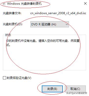 win10网刻工具哪个好（局域网批量安装win10系统步骤）