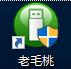 win7系统破解版的好用吗（windows系统破解方法）