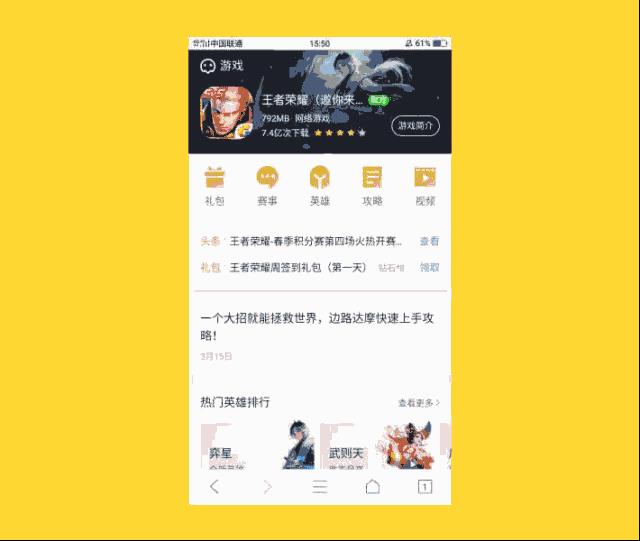 qq浏览器ios历史版本（ios旧版软件推荐分享）