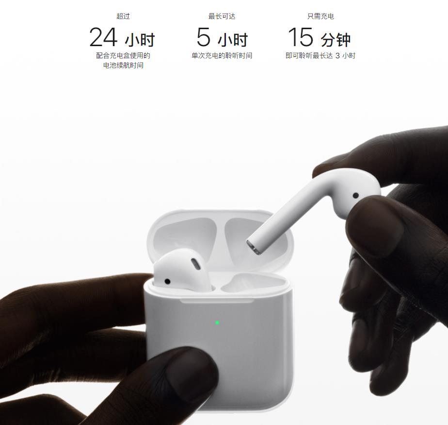 airpods一代二代区别（苹果airpods 3上市时间）