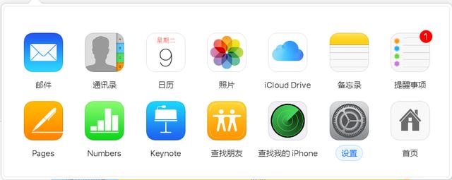 icloud备份微信有用吗，微信聊天记录icloud同步教程