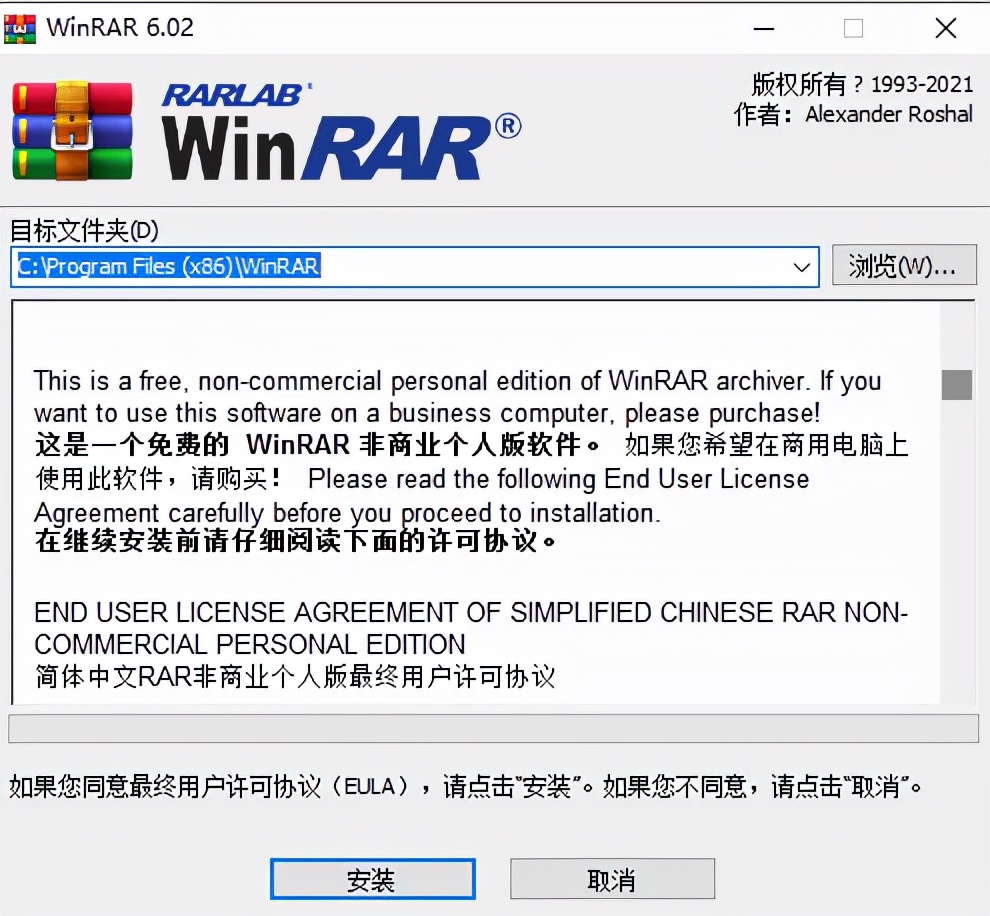 rar怎么转换成zip格式（rar转换成zip格式的方法）