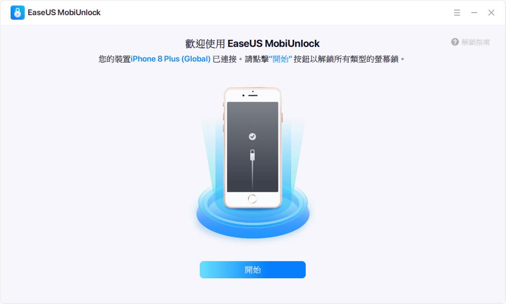 iphone手机访问限制密码忘了怎么办（访问限制密码解除方式）