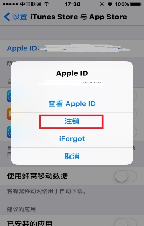 iphone手机忘记id密码了怎么办（id密码忘记了重新设置）