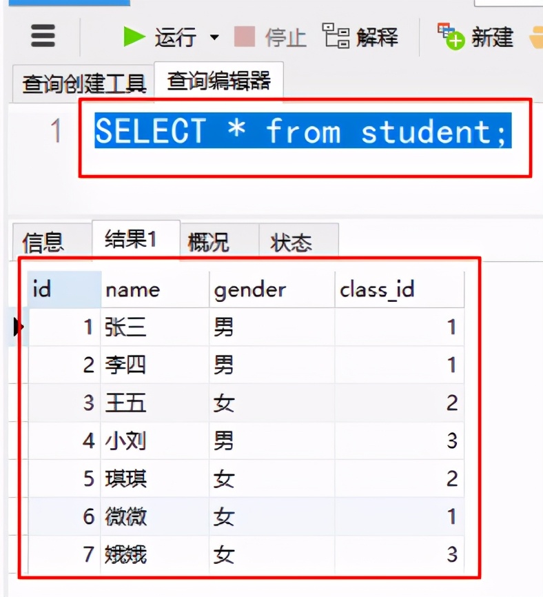 mysql可视化软件（免费的mysql可视化工具）