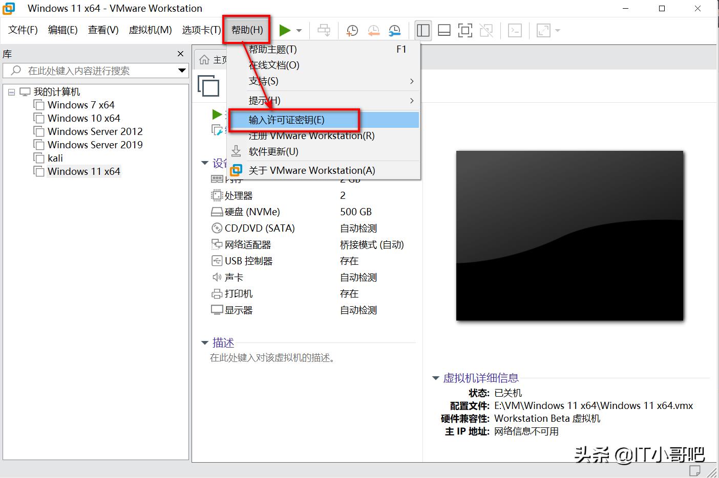 vmware虚拟化引擎要不要勾选（开启cpu虚拟化坏处）