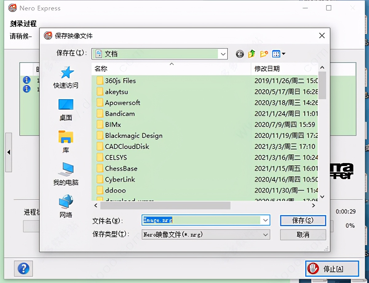 dvd制作软件（最好的免费dvd刻录软件）