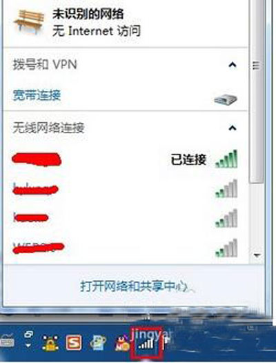 怎么看电脑wifi密码（2种方法分享给大家）