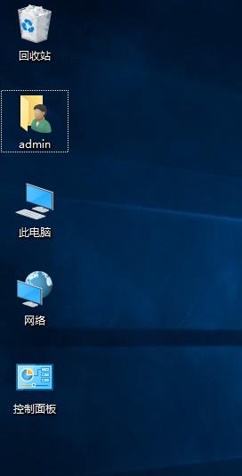 win7显示桌面图标快捷键（桌面图标隐藏了恢复方法）