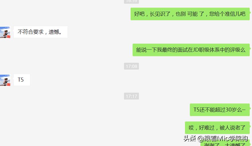 5岁程序员在政府网站发求职贴（却连个面试机会都没有…）"