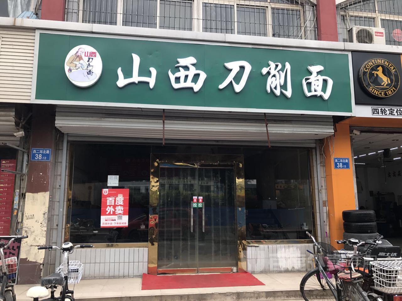 快餐连锁加盟排行前十（推荐快餐店十大加盟品牌）