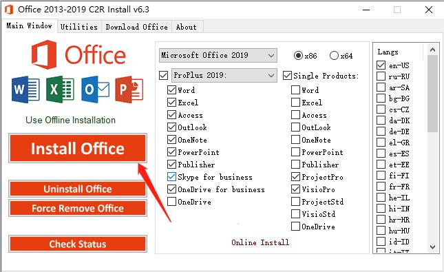 office2007破解版安装教程（电脑office2007正版安装步骤）