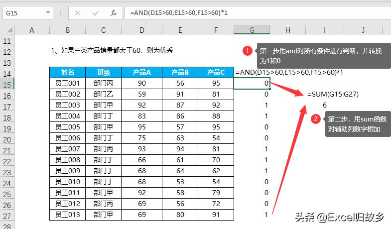 excel怎么乘法计算（excel表格计算乘法设置方法）