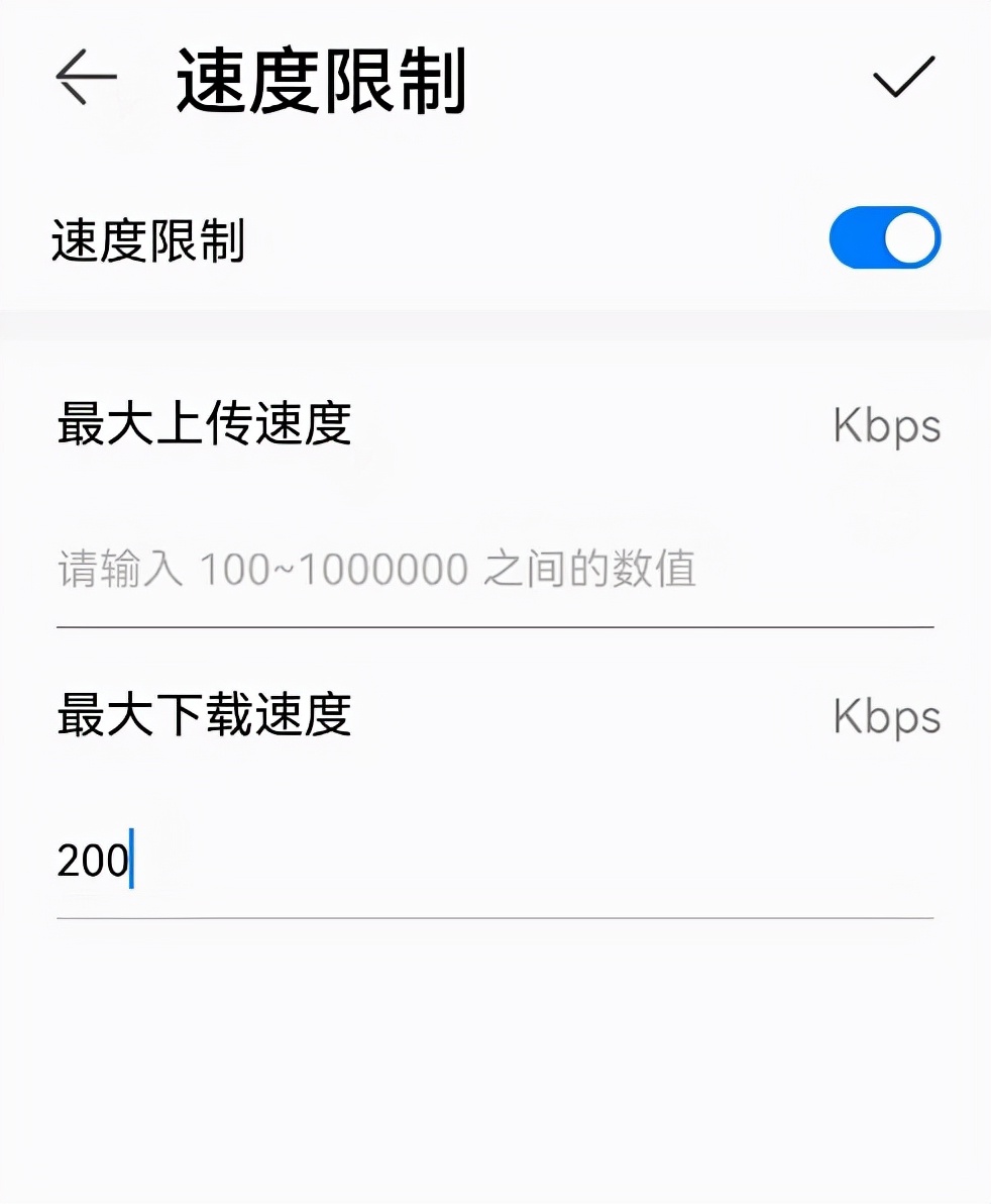 wifi控制上网时间设置（中国移动wifi路由器设置步骤）