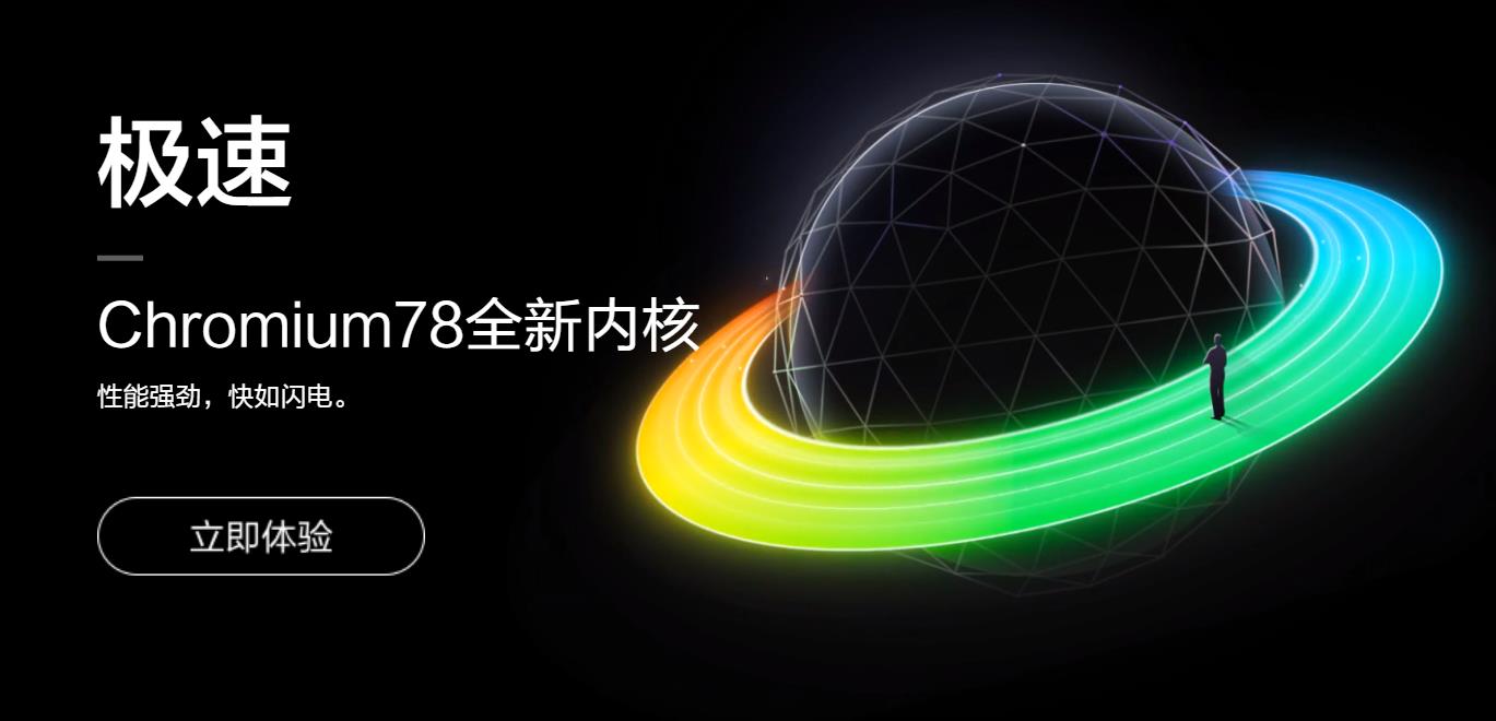 60极速版的浏览设置在哪里（设置360极速浏览器的6个技巧）"