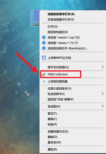 unlocker强行删除工具怎么用（强制删除软件的方法）