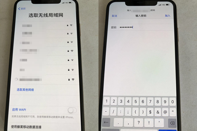 iphone如何激活应用与数据（激活应用与数据详细步骤）