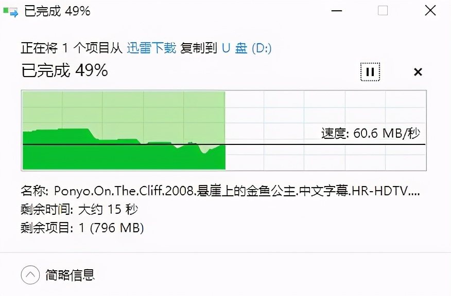 什么是手机u盘存储（手机u盘使用方法）