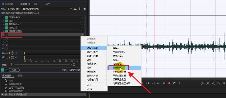 goldwave消除人声教程（消除人声保留背景音乐软件推荐）