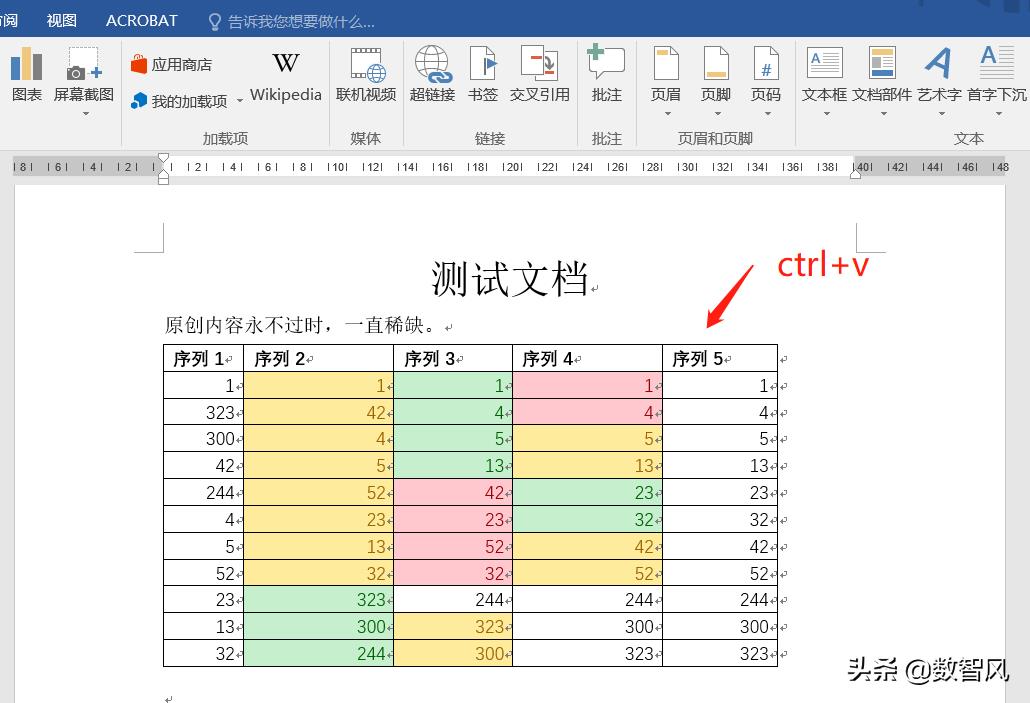 excel嵌入文件提取（讲解excel按条件提取数据）