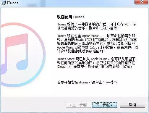 itunes最新版本是哪一个（教你itunes恢复iphone的方法）