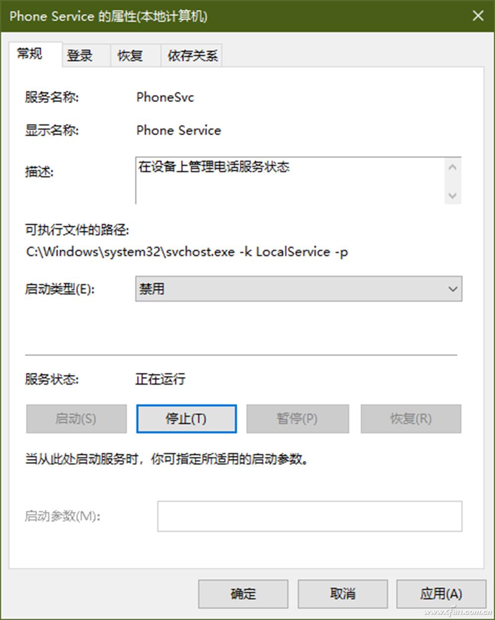 win10可以关闭的服务和进程（win10可关闭的服务列表）