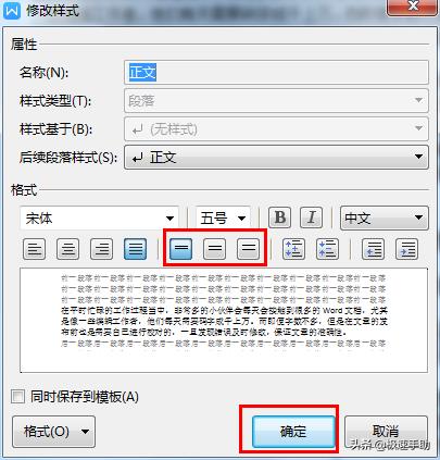 word表格文字间距怎么调整（调整word表格宽度方法）