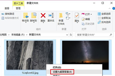 win7双显示器不同壁纸设置（双屏分别设置壁纸方法）