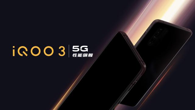 vivo5g手机什么时候上市，vivo5g概念新机性能