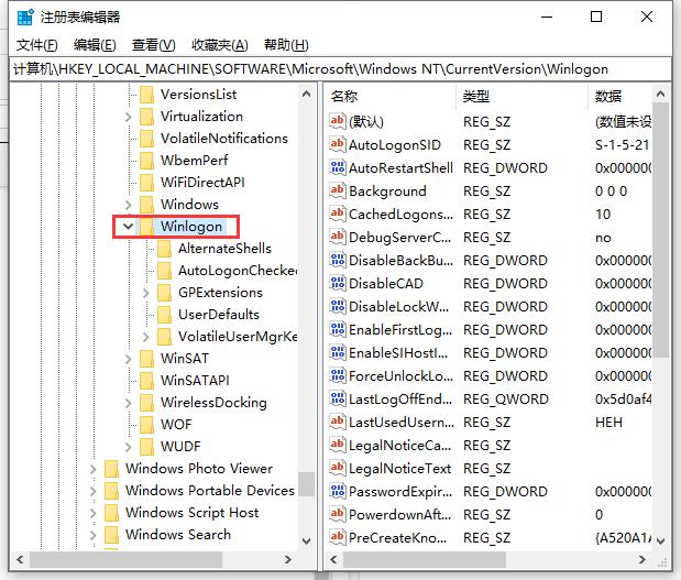 win10开机无法进入桌面是怎么回事，教你一招快速解决其中问题