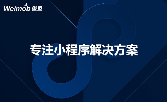 免费微信商城怎么做（搭建微信商城的方法）