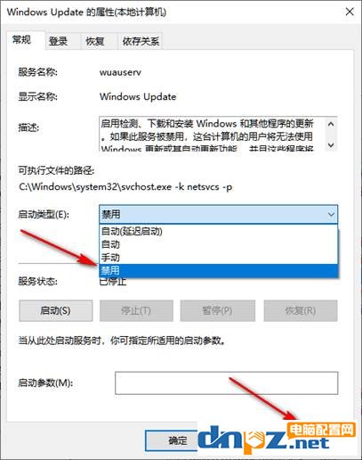 win10打开自动更新方法（打开win10自动更新的方法）