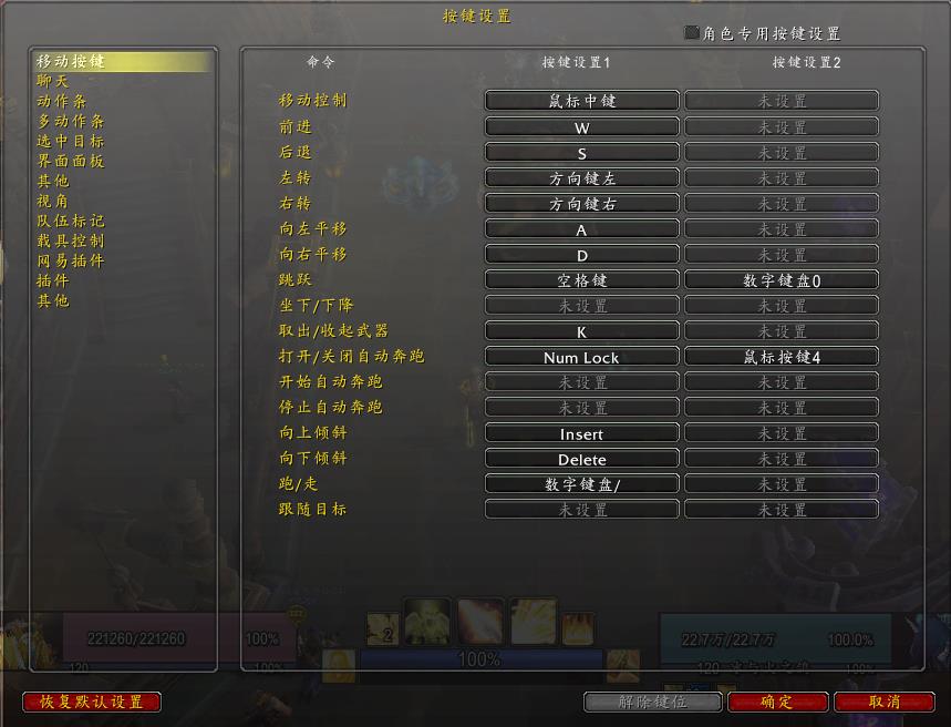 war3改键工具（魔兽争霸职业选手改键方法）