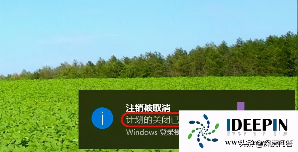 win10电脑定时关机怎么设置方法（定时关机电脑win10命令）