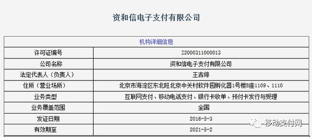 什么是滴滴支付方式，滴滴支付的价值和特点