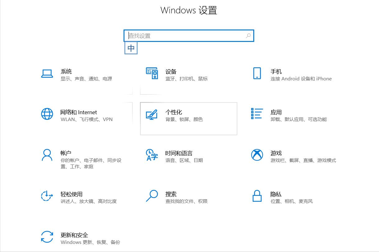 C语言模拟键盘输入（电脑键盘打字的软件）