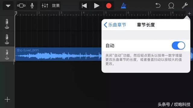 iphone怎么设置铃声，10秒更换铃声就是这么简单