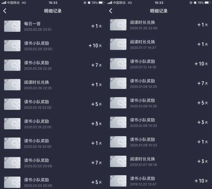 哪个看书软件好用还不收费（免费好用的2款阅读APP）