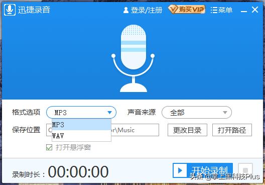 录音处理软件app推荐（分享专业音频处理工具）