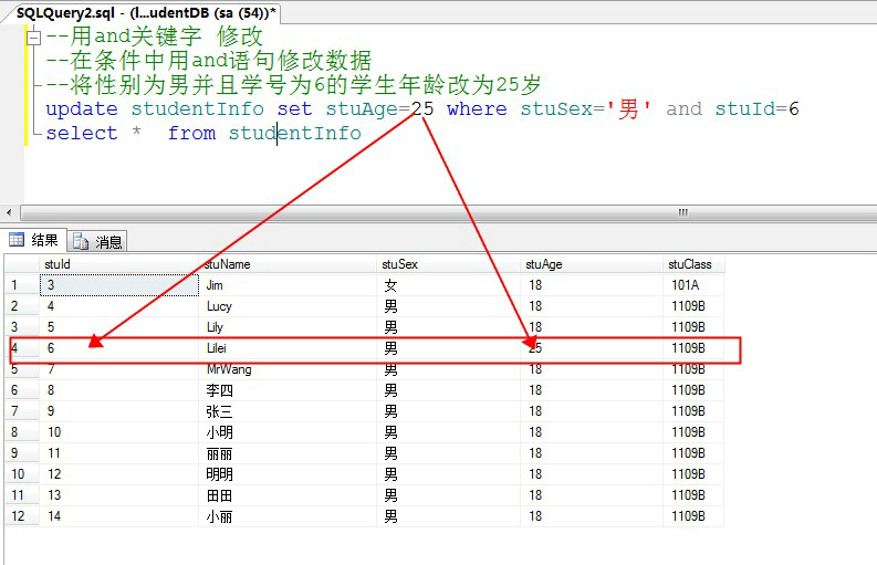 sql语句更新数据语法（数据库中update的用法）