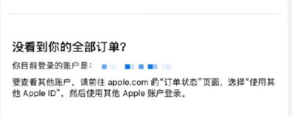 iPhone13首批售罄连夜补货（降价800元就杀疯了）