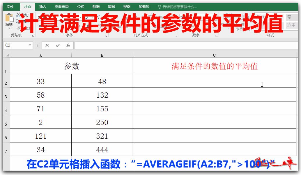 excel年平均增长率计算公式（图解excel函数应用技巧）