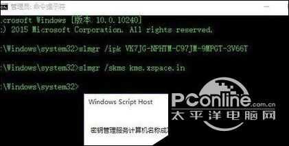 win10许可证即将过期怎么办（windows10永久激活密钥）