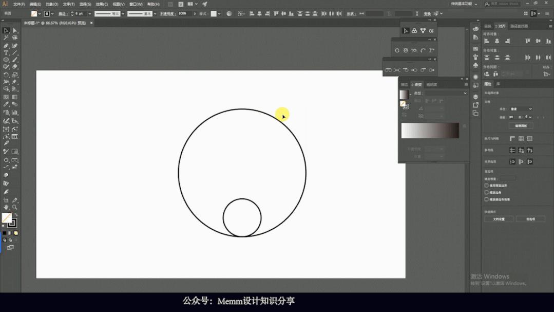 logo特效制作（logo设计小技巧）