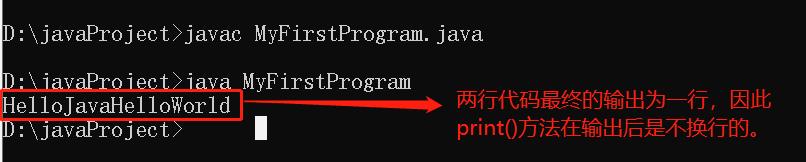 Java控制台程序中的输出语句及注释