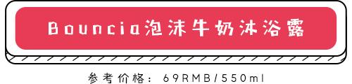 什么牌子沐浴露好用香味持久，十款斩男香水沐浴露推荐