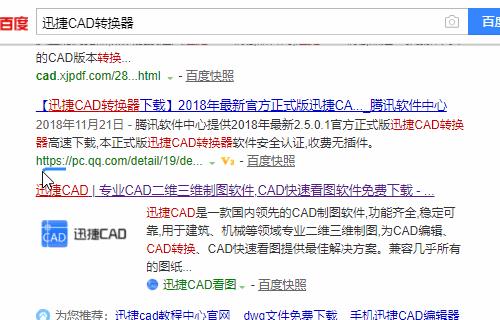 cad箭头标注快捷键命令（用cad怎么画箭头标注）